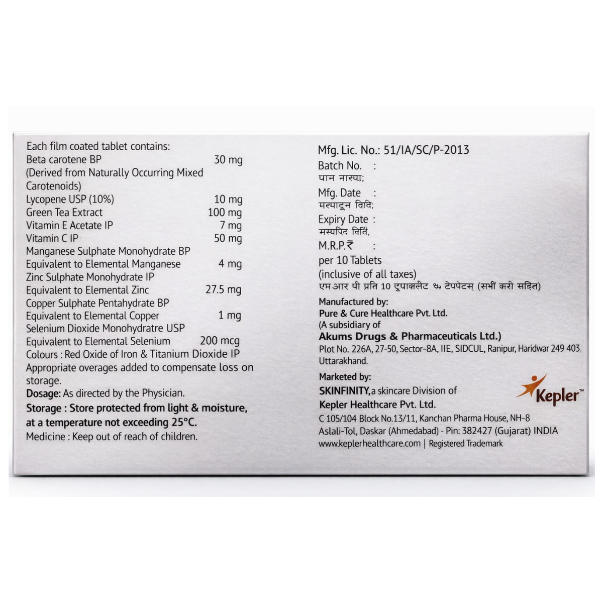 Tissot-HC Capsule ( 30 Capsule )