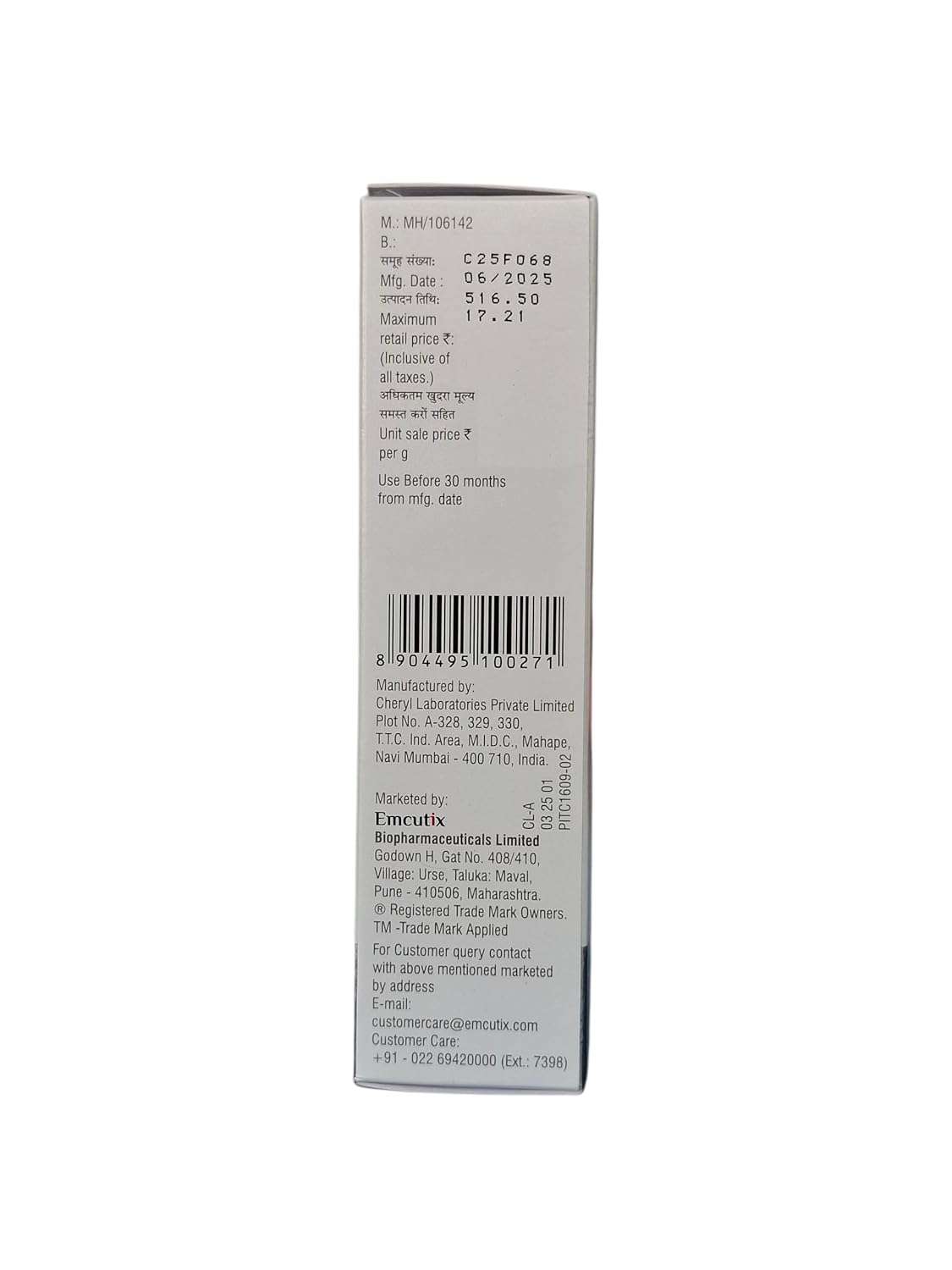 Solglo Demelanising Cream with Niacinamide, Kojic Acid, Mulberry & Licorice Extracts - Advanced Skin Brightening & Pigmentation Removal Formula, Reduces Dark Spots and Evens Skin Tone, 30 g ( Pack of 2 ) - Skiynse Dermatologique