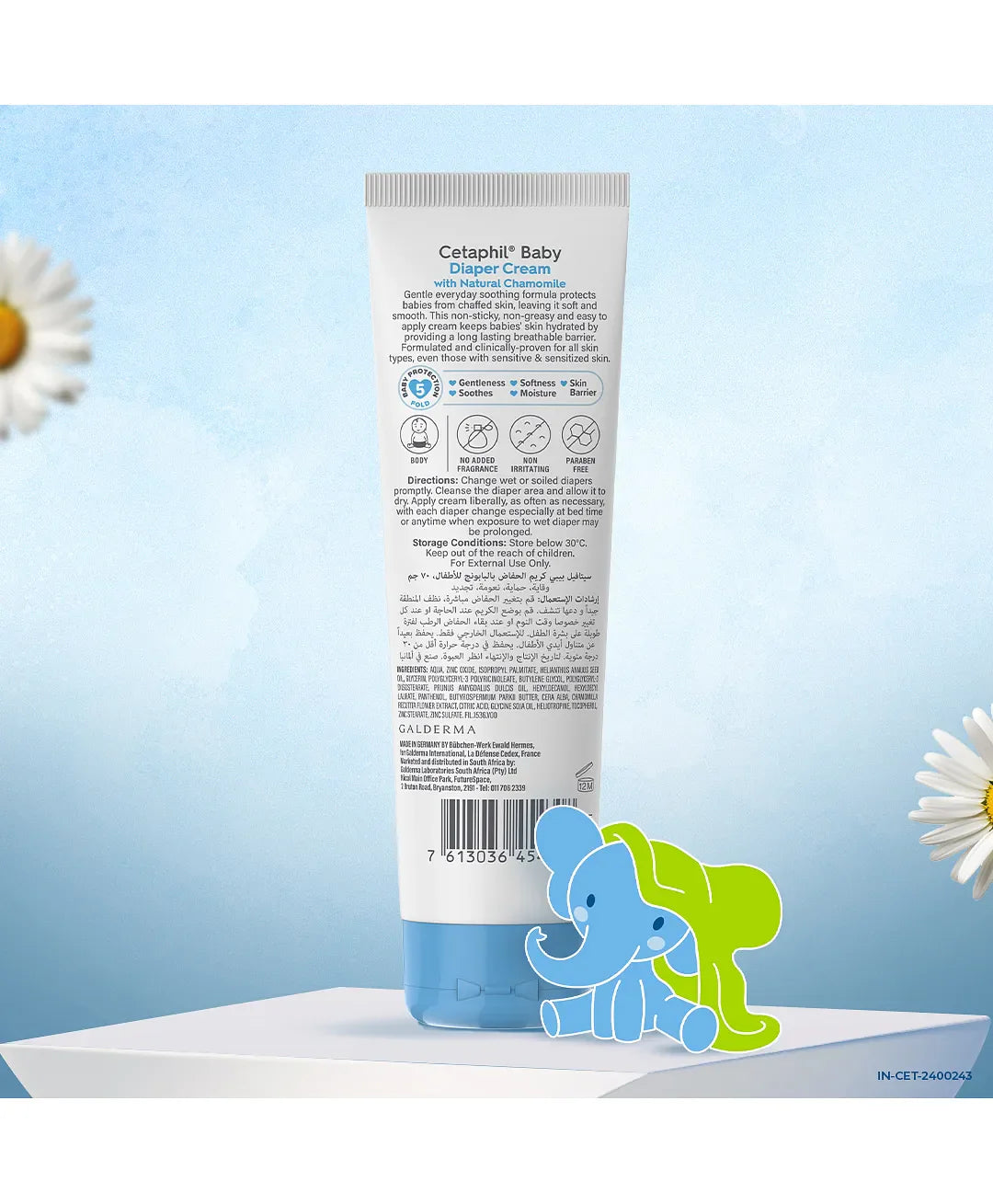 Cetaphil Baby Diaper Cream with Organic Calendula , 70g